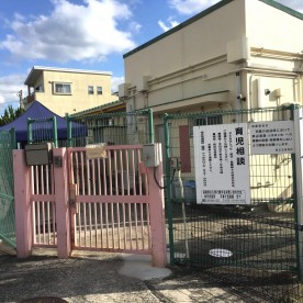 桜丘北保育所の写真2