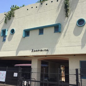 青桐保育園