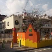鷹塚山保育園