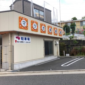 マツガ保育園の写真3