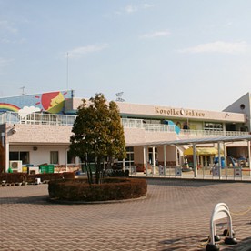 認定こども園　鴻池学園第三幼稚園