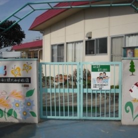 さだ西幼稚園の写真2
