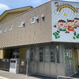 松ヶ本認定こども園