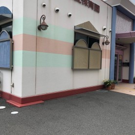 北辰幼稚園の写真2