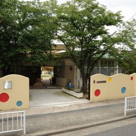 天王幼稚園