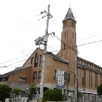 日本基督教団茨木教会附属めぐみ幼稚園の写真3