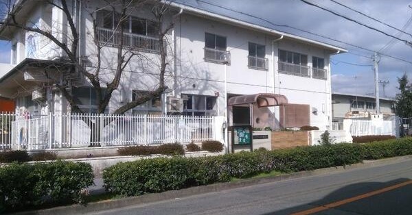 春日保育所
