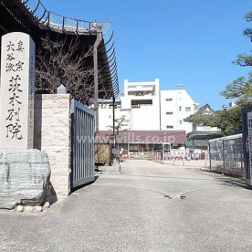 認定こども園いばらき大谷学園