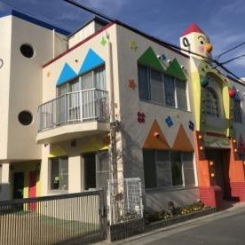 東奈良敬愛保育園