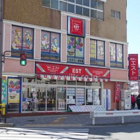 マリモスリー保育園