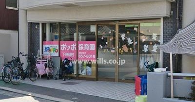 ポッポ保育園　下穂積校