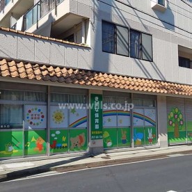 きずな保育園の写真2