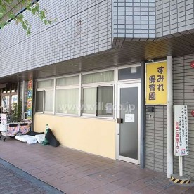 すみれ保育園の写真2