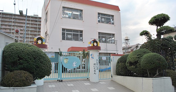 ふじ第二保育園