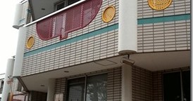 にじのこ保育園（ゆめの子保育園分園）