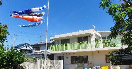 やおぎ保育園