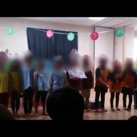 認定こども園　ハッピーチルドレン保育園