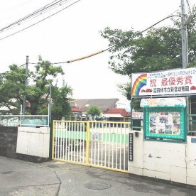 富田林市立新堂幼稚園