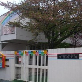 常徳保育園