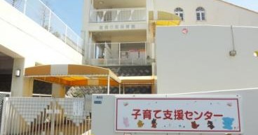 富貴の里保育園