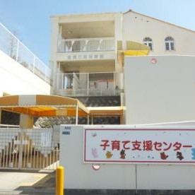 富貴の里保育園