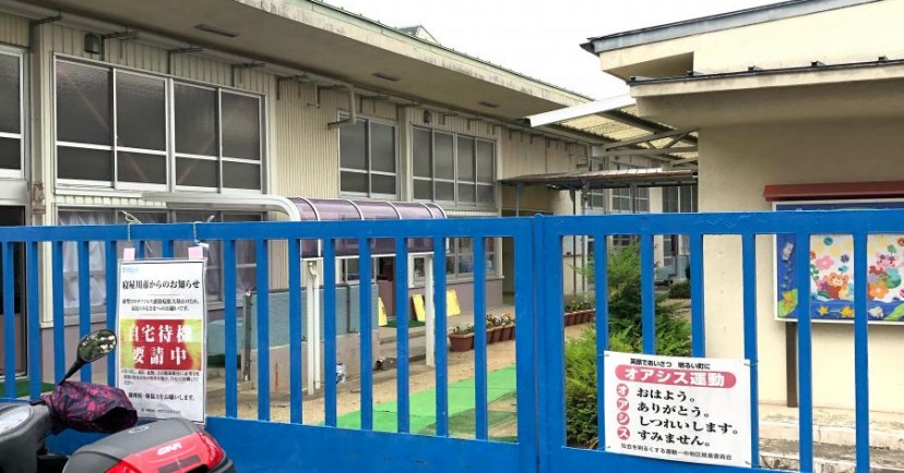 中央幼稚園