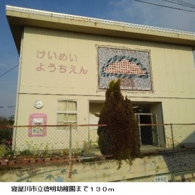 啓明幼稚園