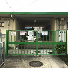 さざんか保育所