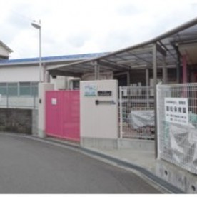 国松保育園の写真2