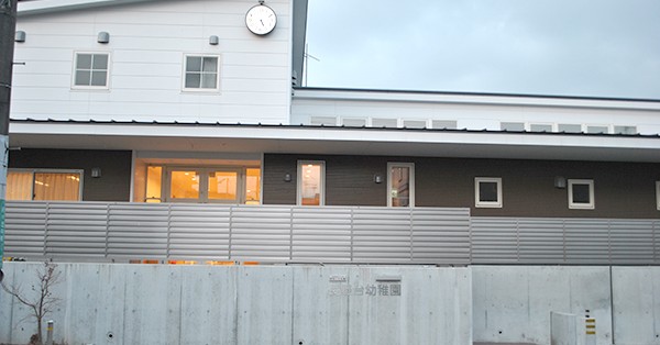 長野台幼稚園