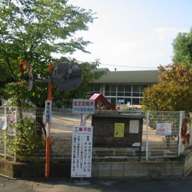 汐の宮保育園