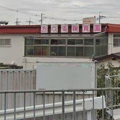 ちづる保育園
