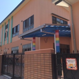 松原市立四つ葉幼稚園