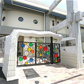 アミリア保育園