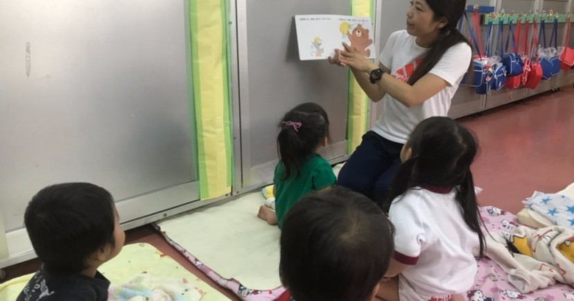 泉保育園