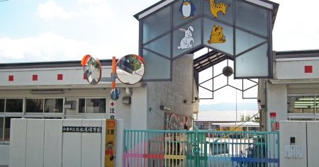 和泉市立北松尾保育園
