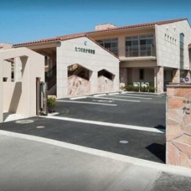 幼保連携型認定こども園たつのおか保育園
