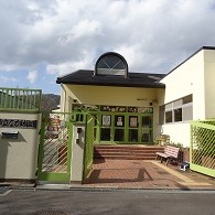 箕面市立なか幼稚園