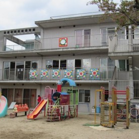 常照寺隣保館保育園