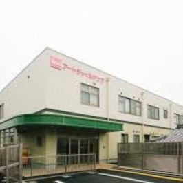 アートチャイルドケア箕面