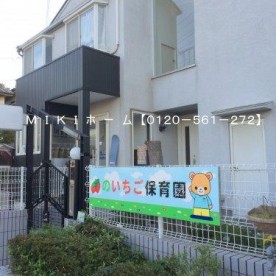 のいちご保育園の写真2