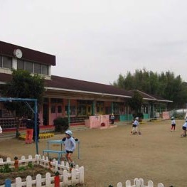 柏原市立国分幼稚園
