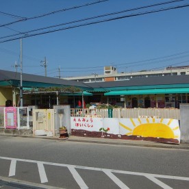 柏原市立円明保育所
