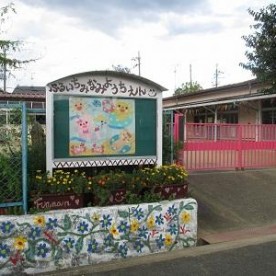 羽曳野市立古市幼稚園の写真3