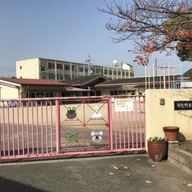 羽曳野市立西浦幼稚園の写真2
