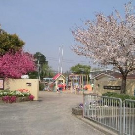羽曳野市立西浦幼稚園