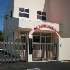 羽曳野市立羽曳が丘幼稚園