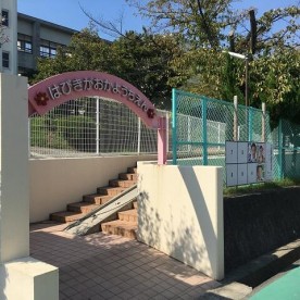 羽曳野市立羽曳が丘幼稚園の写真2
