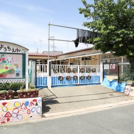羽曳野市立古市南幼稚園の写真2