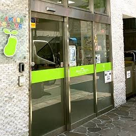 そらまめ保育園　お花茶屋駅前